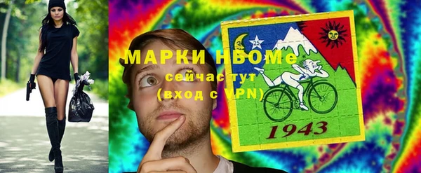 мдпв Бронницы